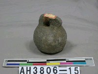 藏品(古石權)的圖片